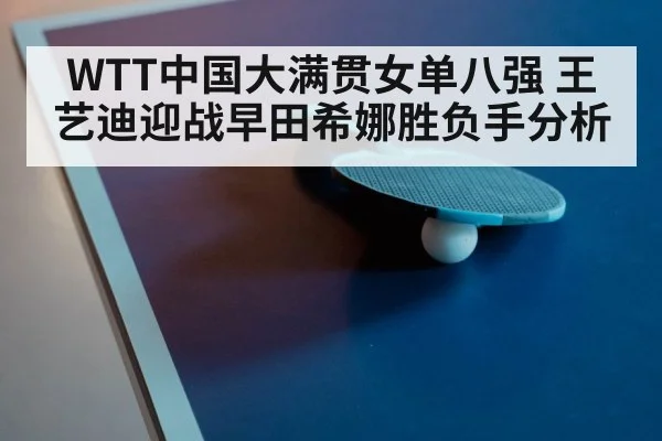 table tennis rally close up